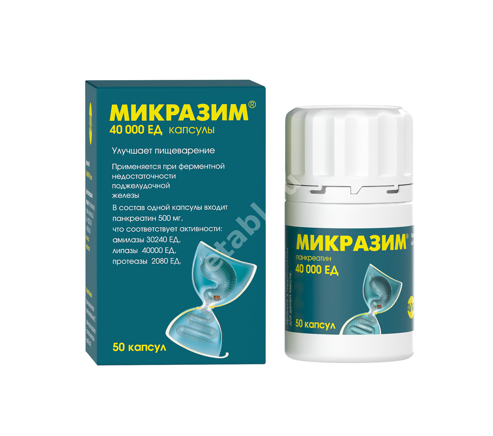 МИКРАЗИМ капс. 40 000ЕД N50 (ОТИСИФАРМ, РФ)