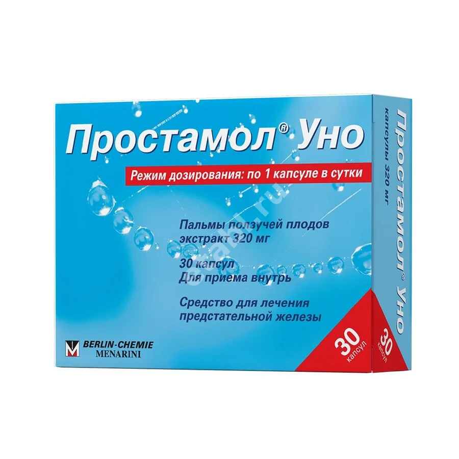 ПРОСТАМОЛ УНО капс. 320мг N30 (БЕРЛИН ХЕМИ, ГЕРМАНИЯ)
