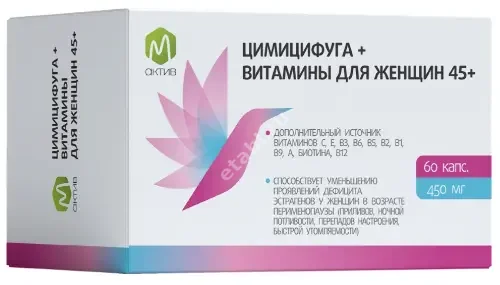 ЦИМИЦИФУГА М Актив с комплексом витаминов для женщин 45+ капс. 0.45г N60 (Грин Сайд, РФ)