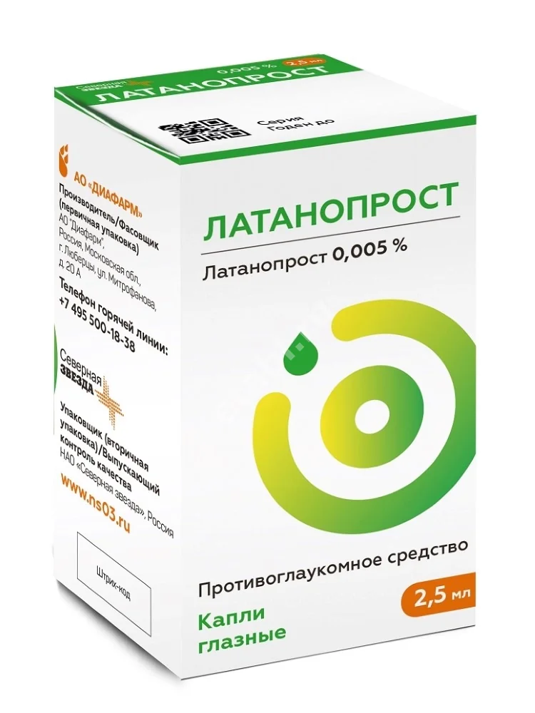 ЛАТАНОПРОСТ капли глазн. (фл.-кап.) 0.005% - 2.5мл N3 (Северная звезда НАО, РФ)