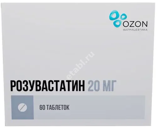 РОЗУВАСТАТИН табл. п.п.о. 20мг N60 (ОЗОН, РФ)