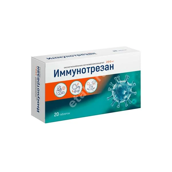 ИММУНОТРЕЗАН табл. 200мг N20 (ОЗОН, РФ)