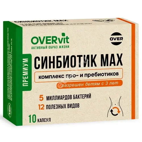СИНБИОТИК МАКС Овервит (Overvit) капс. (банк.) 0.35г N10 (Мирролла, РФ)