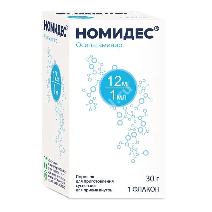 НОМИДЕС пор. д/сусп.  внутр. (фл. с дозат.) 12мг/мл - 30г N1 (ФАРМ-СИНТЕЗ, РФ)