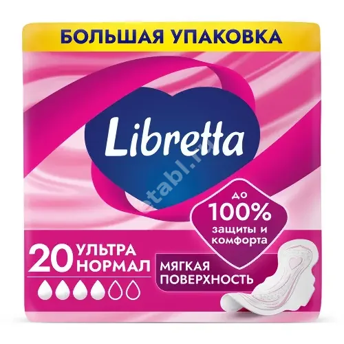 ЛИБРЕТТА прокладки гигиенические Ультра Нормал N20 (ЭвоКом, РФ)