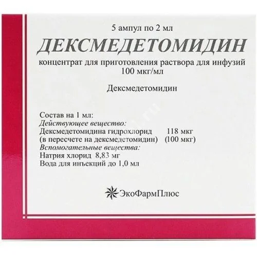 ДЕКСМЕДЕТОМИДИН конц. для р-ра д/инф. (фл.) 100мкг/мл - 2мл N5 (ЭкоФармПлюс, РФ)