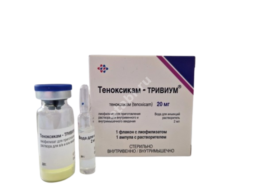 ТЕНОКСИКАМ лиоф. д/р-ра для в/в и в/м введ. с раств. (фл.) 20мг - 2мл N1 (Армавирская Биофабрика, РФ)