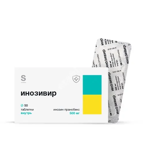 ИНОЗИВИР табл. 500мг N50 (Гротекс, РФ)