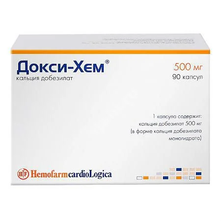 ДОКСИ-ХЕМ капс. 500мг N90 (ШТАДА, РФ/СЕРБИЯ)