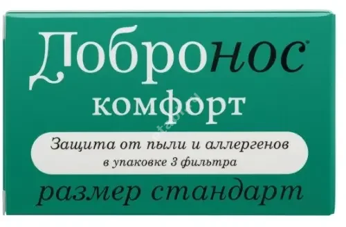 ФИЛЬТРЫ ДЛЯ НОСА Добронос Комфорт р.стандарт N3 (Био Интернешенл, ЯПОНИЯ)