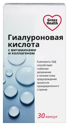 ГИАЛУРОНОВАЯ КИСЛОТА С ВИТАМИНАМИ И КОЛЛАГЕНОМ Гроссхелс (GrossHealth) капс. 0.38г N30 (Полярис, РФ)