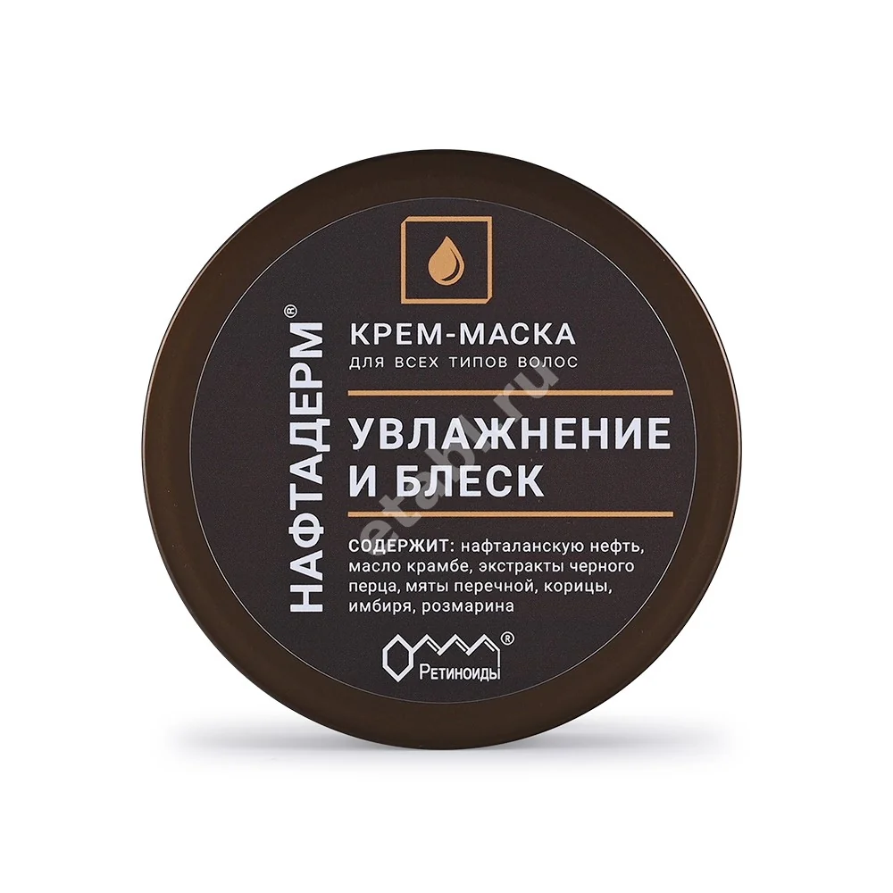 НАФТАДЕРМ крем-маска для волос 200мл (РЕТИНОИДЫ, РФ)