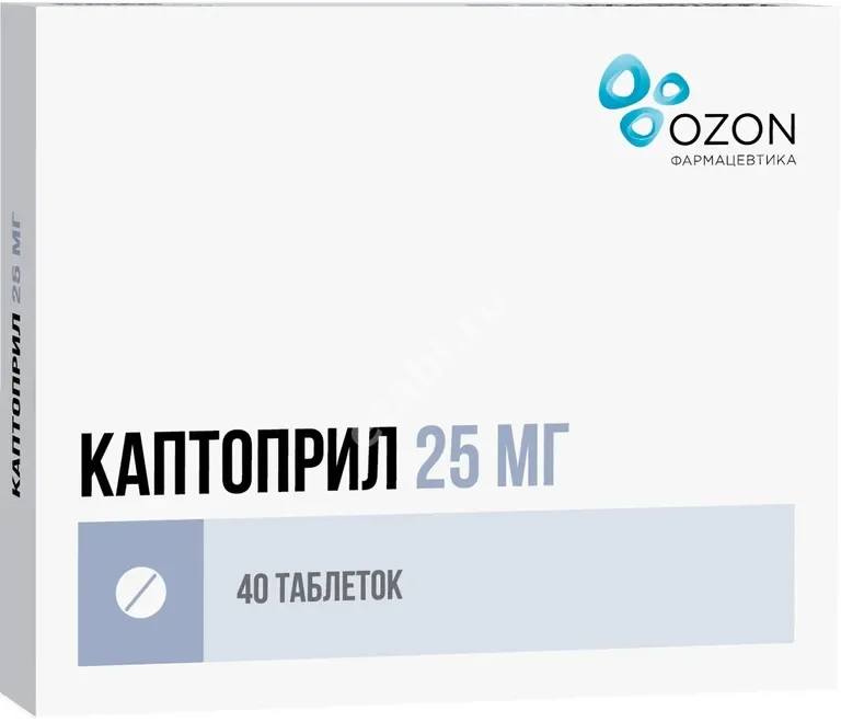 КАПТОПРИЛ табл. 25мг N40 (ОЗОН, РФ)