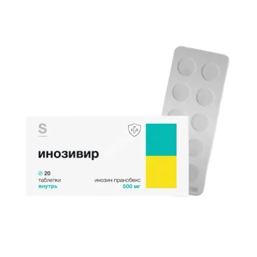 ИНОЗИВИР табл. 500мг N20 (Гротекс, РФ)