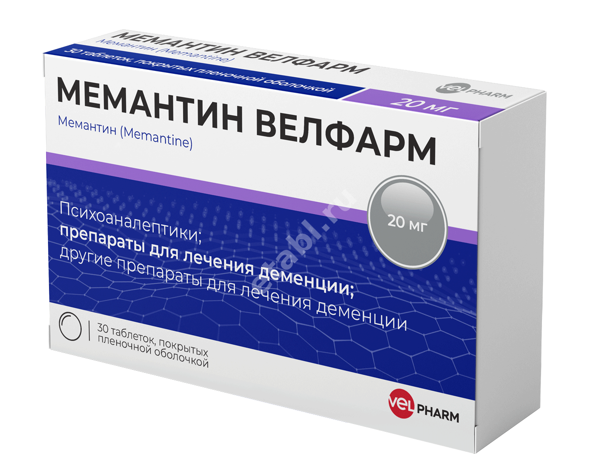 МЕМАНТИН табл. п.п.о. 20мг N30 (Велфарм, РФ)