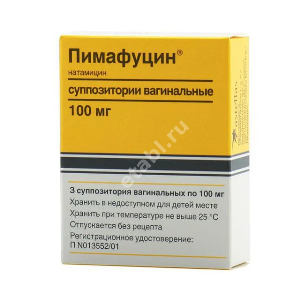 ПИМАФУЦИН супп. ваг. 100мг N3 (ЛЕО-ФАРМ, ИТАЛИЯ)