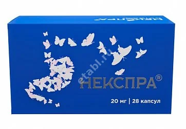 НЕКСПРА капс. кшр. 20мг N28 (ОЗОН, РФ)