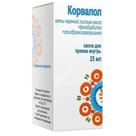 КОРВАЛОЛ капли внутр. (фл.) 25мл N1 (КИРОВСКАЯ Ф.Ф., РФ)