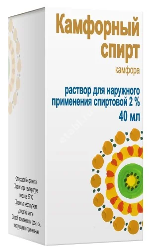 КАМФОРНЫЙ СПИРТ р-р (фл.) 2% - 40мл N1 (КИРОВСКАЯ Ф.Ф., РФ)