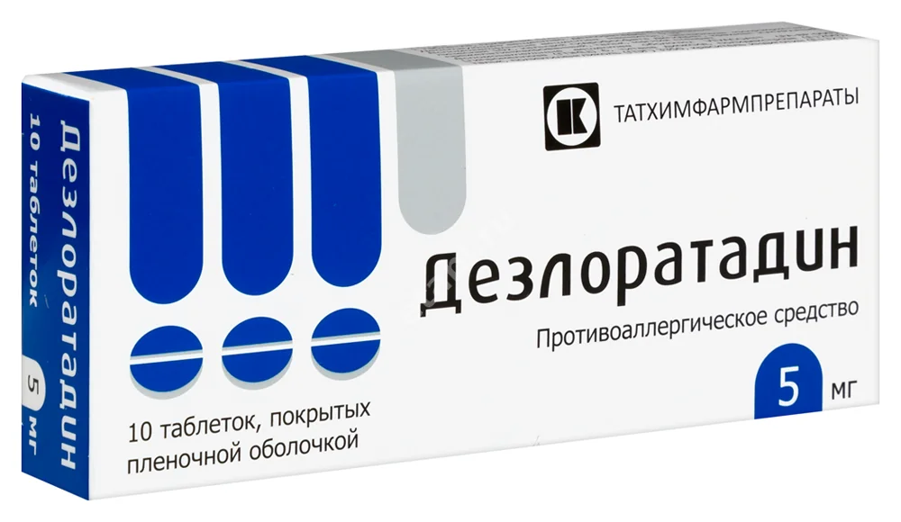 ДЕЗЛОРАТАДИН табл. п.п.о. 5мг N10 (Татхимфармпрепараты, РФ)