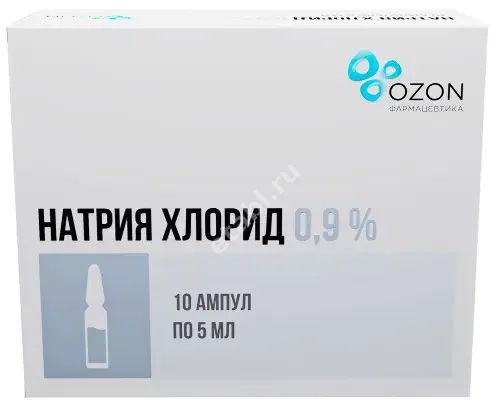 НАТРИЯ ХЛОРИД р-р д/ин. (амп.) 0.9% - 5мл N10 (ОЗОН, РФ)