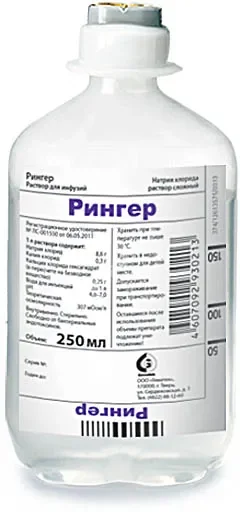 РИНГЕРА РАСТВОР р-р д/инф. (фл. плстк.) 250мл N10 (Гематек, РФ)