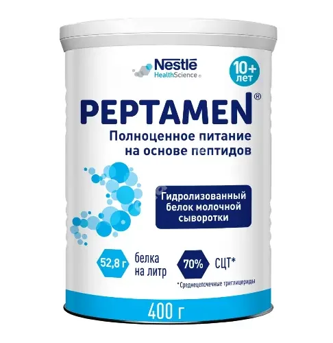 ПЕПТАМЕН смесь сухая 10+ д/энтерального питания 400г (НЕСТЛЕ, ШВЕЙЦАРИЯ)