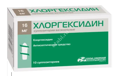 ХЛОРГЕКСИДИН  супп. ваг. 16мг N10 (Усолье-Сибирский химфармзавод, РФ)
