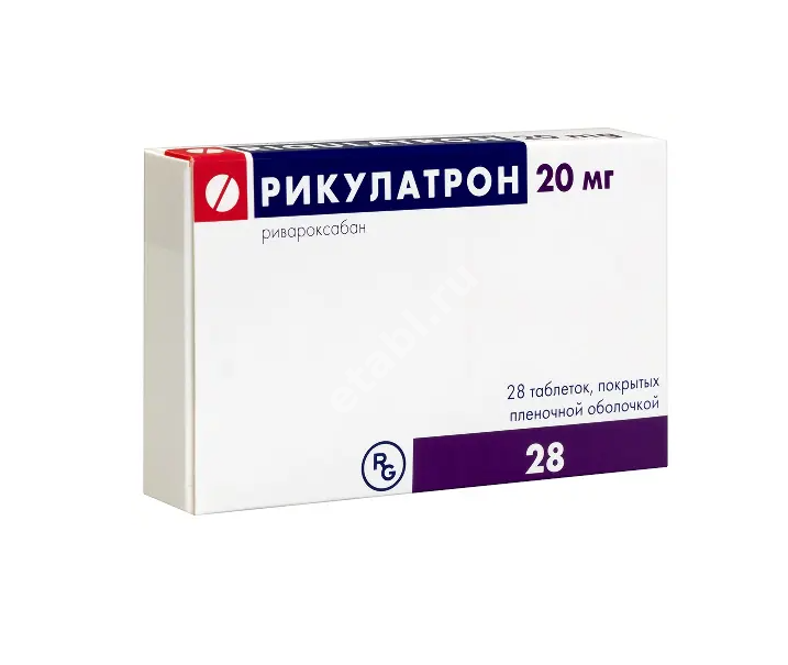 РИКУЛАТРОН табл. п.п.о. 20мг N28 (ГЕДЕОН РИХТЕР, РФ/ПОЛЬША)