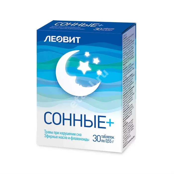 СОННЫЕ табл. 0.55г N30 (ЛЕОВИТ, РФ)