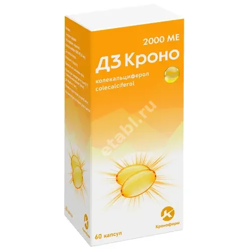 ДЗ КРОНО капс. (банк.) 2 000МЕ N60 (КАНОНФАРМА, РФ)