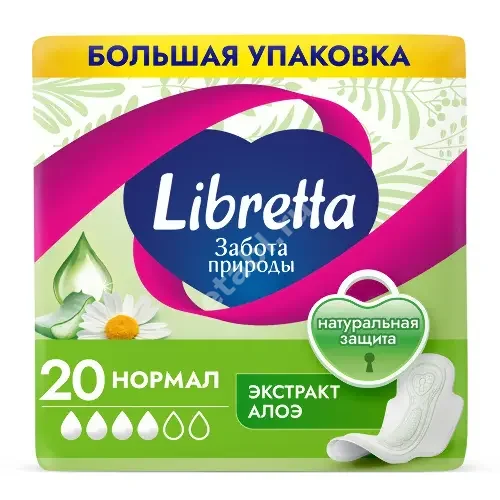 ЛИБРЕТТА прокладки гигиенические Забота природы Нормал N20 (Гуанг Донг Кавада Санитари Продактс, КИТАЙ)