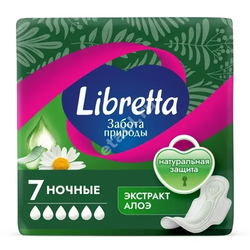 ЛИБРЕТТА прокладки гигиенические Забота природы Ночная защита N7 (Гуанг Донг Кавада Санитари Продактс, КИТАЙ)