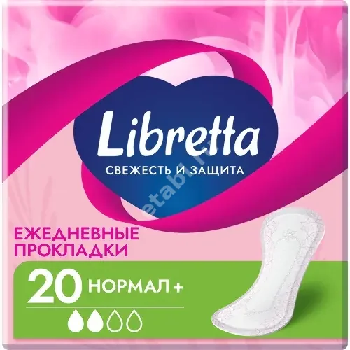 ЛИБРЕТТА прокладки ежедневные Свежесть и защита Нормал N20 (Гуанг Донг Кавада Санитари Продактс, КИТАЙ)