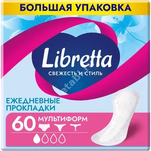 ЛИБРЕТТА прокладки ежедневные Свежесть и стиль Мультиформ N60 (Гуанг Донг Кавада Санитари Продактс, КИТАЙ)
