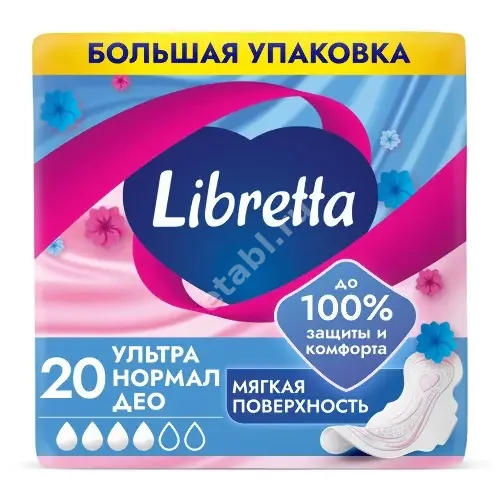 ЛИБРЕТТА прокладки гигиенические Ультра Нормал Део N20 (Гуанг Донг Кавада Санитари Продактс, КИТАЙ)