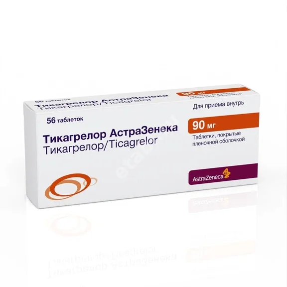 ТИКАГРЕЛОР табл. п.п.о. 90мг N56 (АСТРА  ЗЕНЕКА , РФ)