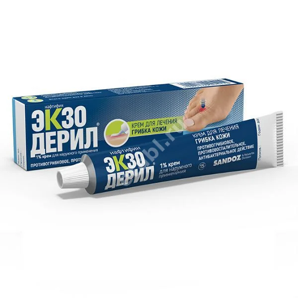 ЭКЗОДЕРИЛ крем 1% - 15г N1 (САНДОЗ , АВСТРИЯ/ГЕРМАНИЯ)