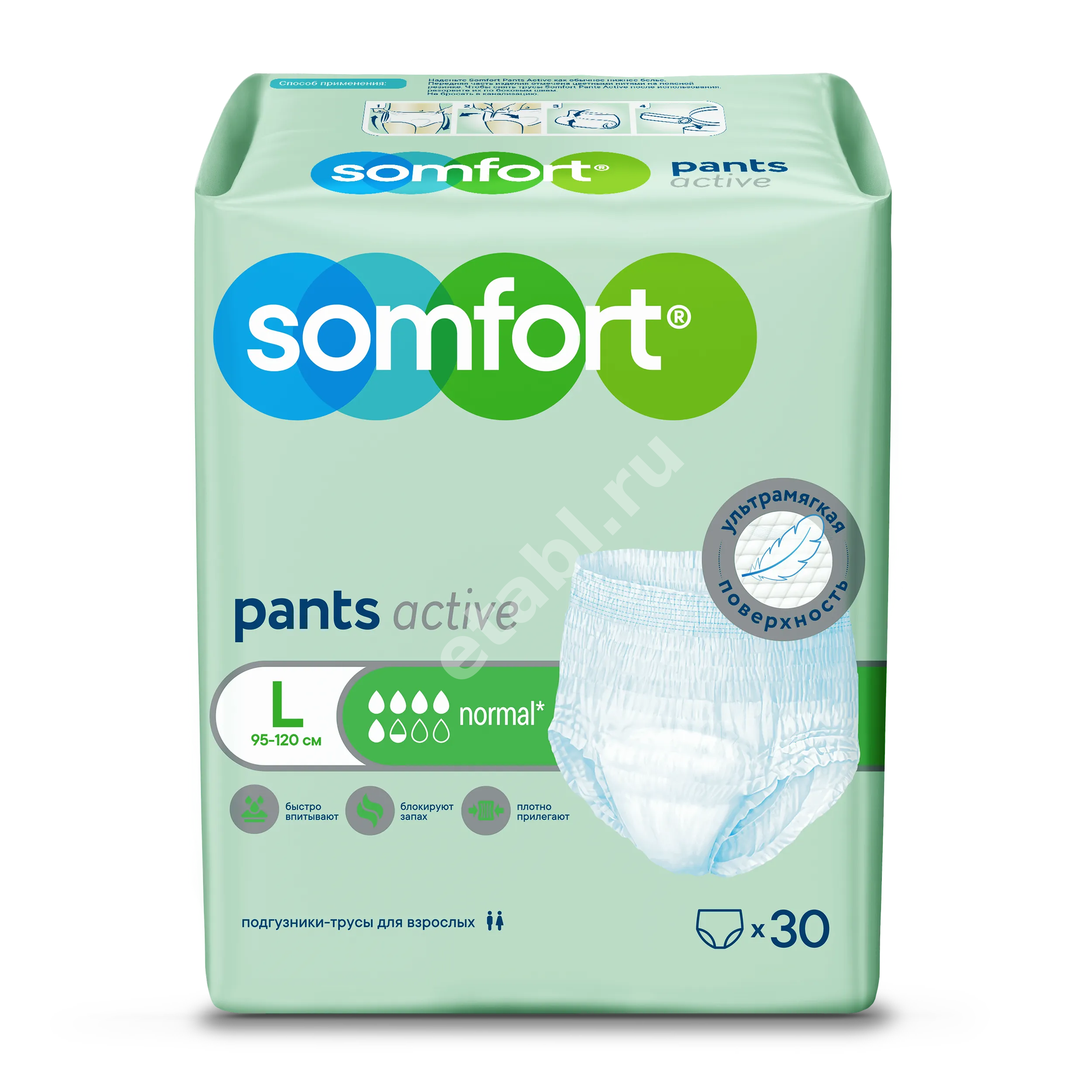 СОМФОРТ Pants Active трусы-подгузники Normal 5.5кап. р.L 95-120 см N30 (ААБ(Чина), КИТАЙ)