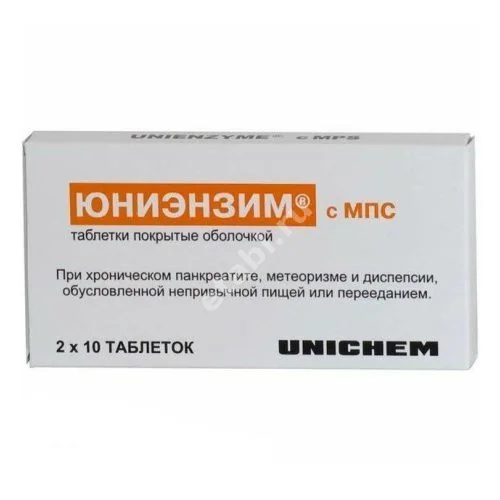 ЮНИЭНЗИМ табл. п.о. N20 (Юникем Лабораториз, ИНДИЯ)