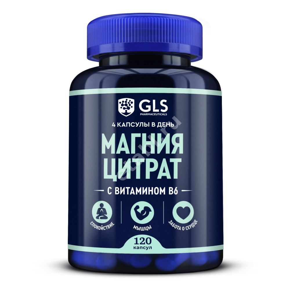 МАГНИЯ ЦИТРАТ+ВИТАМИН В6 GLS капс. (банк.) 0.5г N120 (ГЛОБАЛ ХЭЛФ КЕАР, РФ)