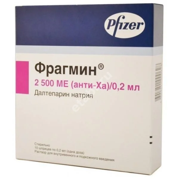 ФРАГМИН р-р для в/в и п/к введ. (шприц) 2 500анти-Ха МЕ - 0.2мл N10 (ПФАЙЗЕР, БЕЛЬГИЯ/ГЕРМАНИЯ)