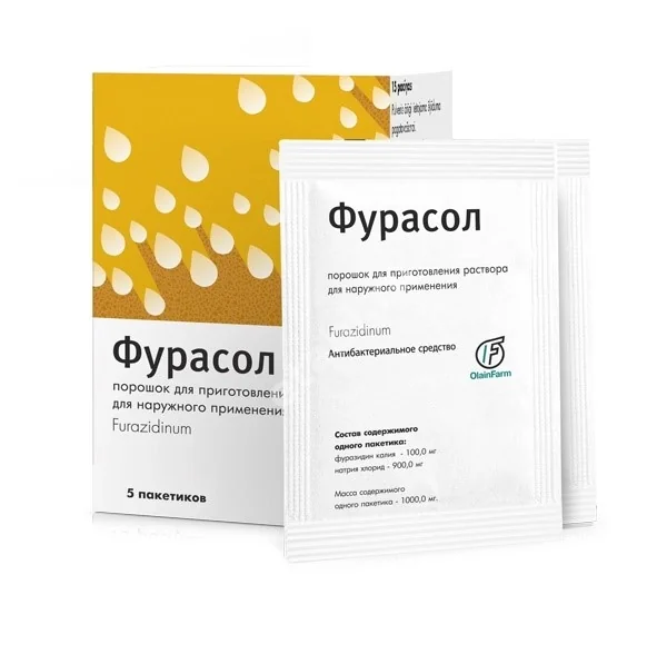 ФУРАСОЛ пор. д/р-ра местн. и наружн. прим. (пак.) 100мг - 1г N5 (Олфа, ЛАТВИЯ)