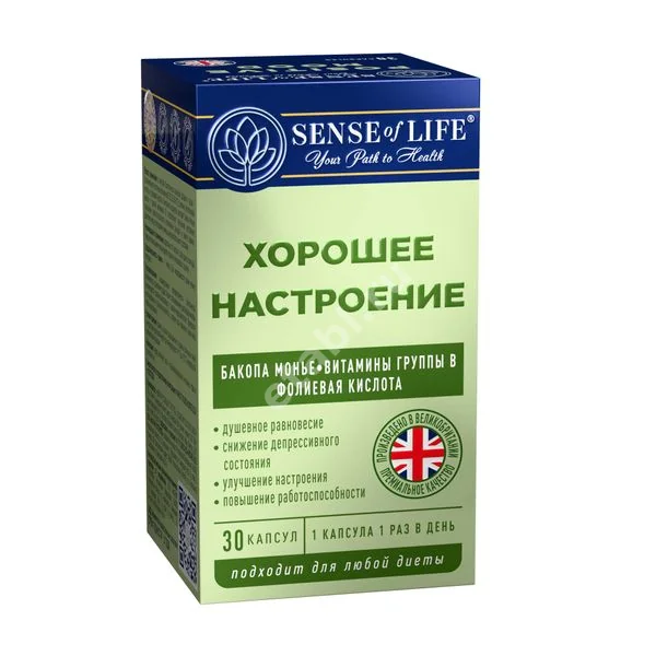 ХОРОШЕЕ НАСТРОЕНИЕ Sense of life капс. 0.623г N30 (Квантум Солюшн Групп, ВЕЛИКОБРИТАНИЯ)