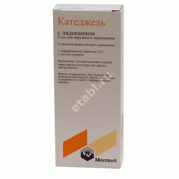 КАТЕДЖЕЛЬ С ЛИДОКАИНОМ гель-шприц 12.5г N1 (САНДОЗ , АВСТРИЯ)