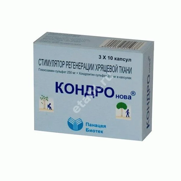 КОНДРОНОВА капс. N30 (ПАНБИО ФАРМ, ИНДИЯ)