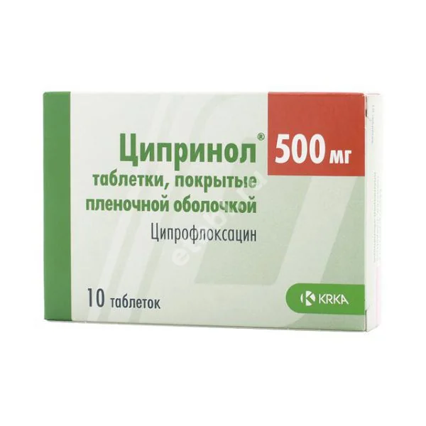 ЦИПРИНОЛ табл. п.п.о. 500мг N10 (КРКА, СЛОВЕНИЯ)