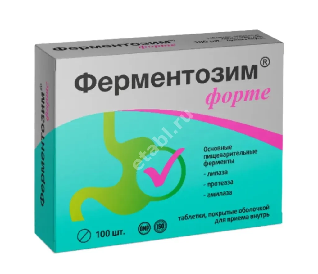 ФЕРМЕНТОЗИМ ФОРТЕ табл. п.о. 0.17г N100 (Квадрат-С, РФ)