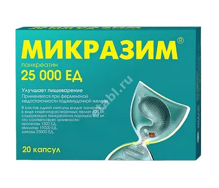 МИКРАЗИМ капс. 25 000ЕД N20 (ОТИСИФАРМ, РФ)
