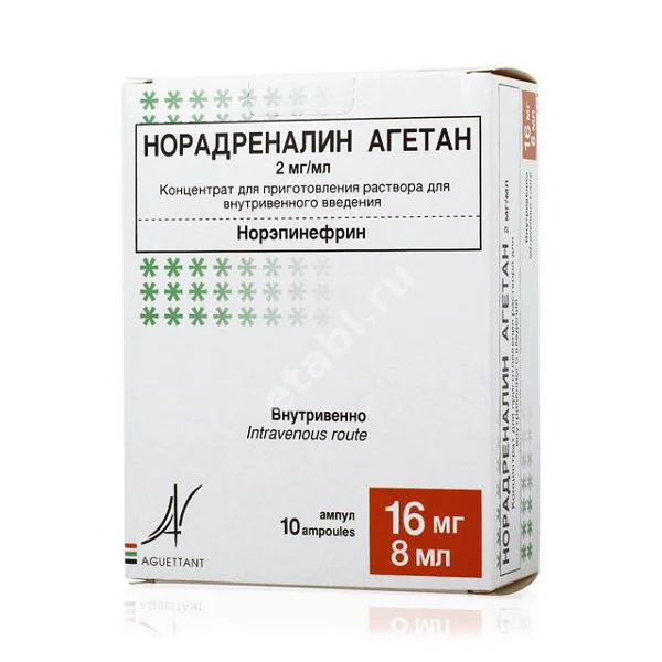 НОРАДРЕНАЛИН конц. д/р-ра для в/в введ. (амп.) 2мг/мл - 8мл N10 (Лаборатория Агетан, ФРАНЦИЯ)